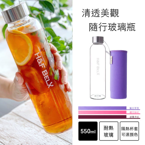 Full Glass Bottle with cover - 550ml